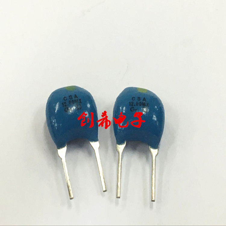 直插晶振 CSA12.00MXZ6 陶振两脚 12M 陶瓷晶振 插件晶振 12MHZ