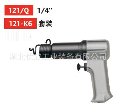 英格索兰气动工具 气锤 气铲 风铲 气动锤IR 121--K6湖北代理商