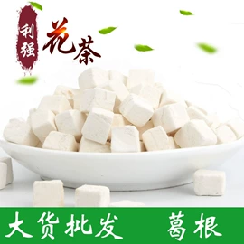 其他药食同源;花果茶;百合