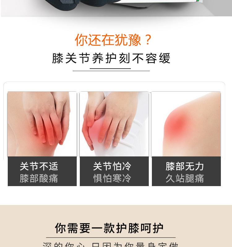 Knee pad details page_02