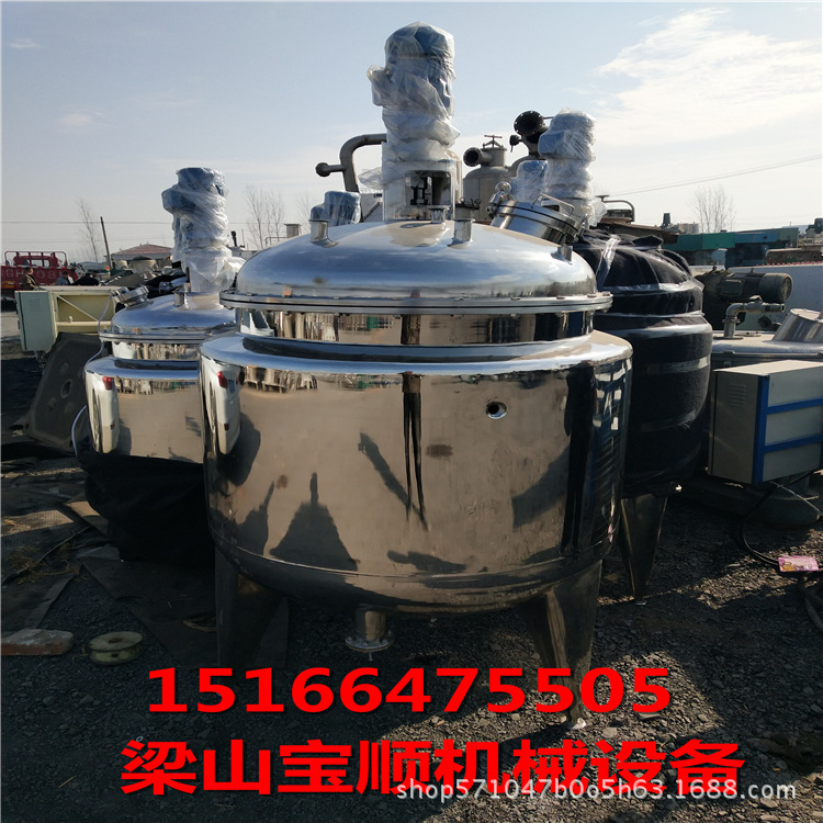 二手反应釜，不锈钢反应釜，搪瓷反应釜，1---60吨反应釜