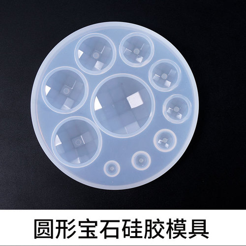 DIY Crystal Epoxy Mirror Silicone Mold Gem Round Starfish Shell Baking Cake Mold