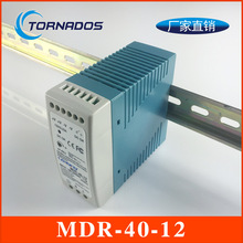 ��������ʽ�_�P�ԴMDR-40-12�νMݔ��40W12V DIN��܉�Դ׃����