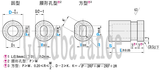 树脂板用检查夹具KJRB16-P3-L6-S0.5