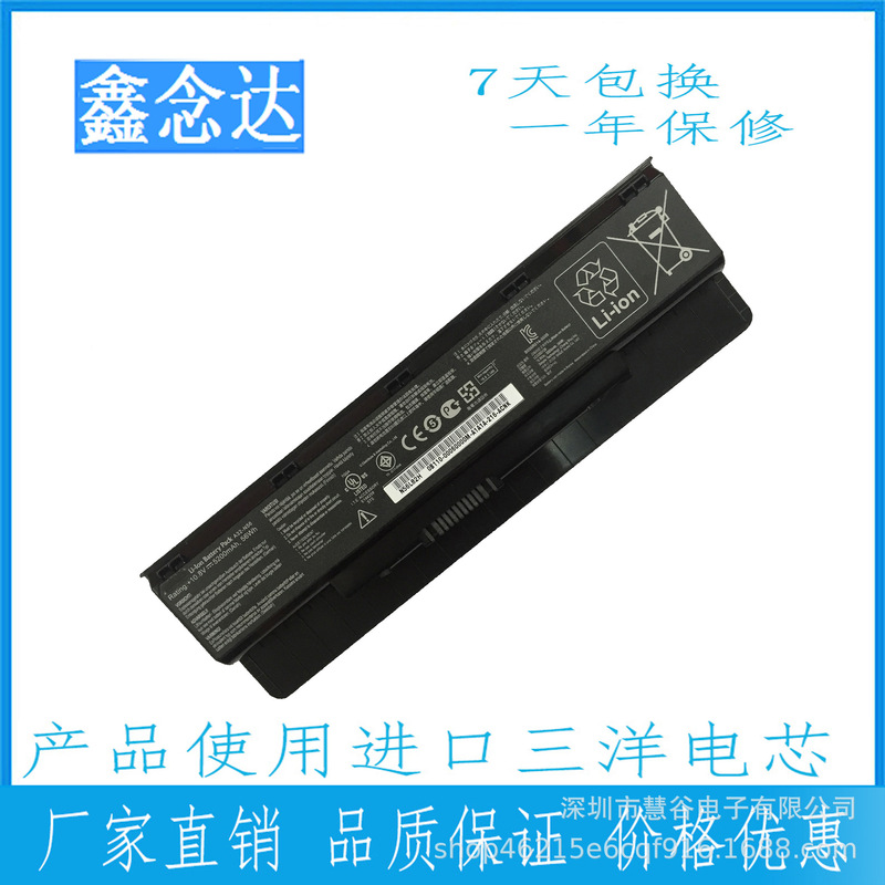 For ASUS/ASUS A32-N56 N46V N56VZ N76VM N56 Laptop Battery