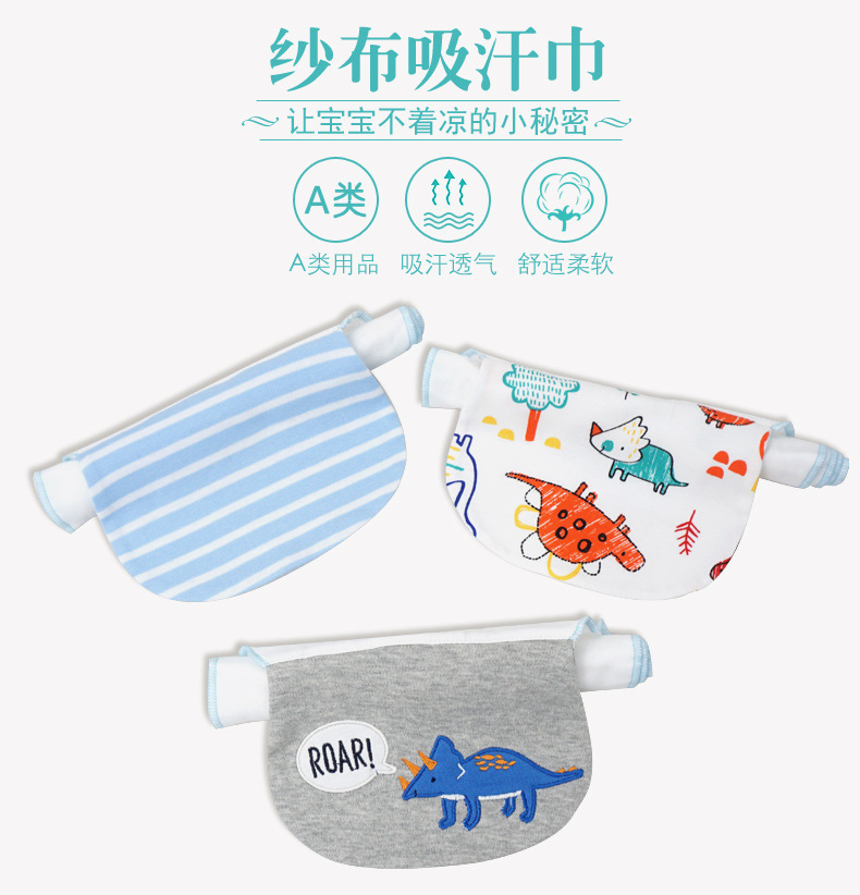 3003汗巾三件装_01