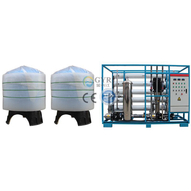10t/h全自动大型饮用水净水设备RO反渗透 地下水处理成纯净水设备