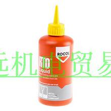 Ӣ��ROCOL�_�繥����53072��400G