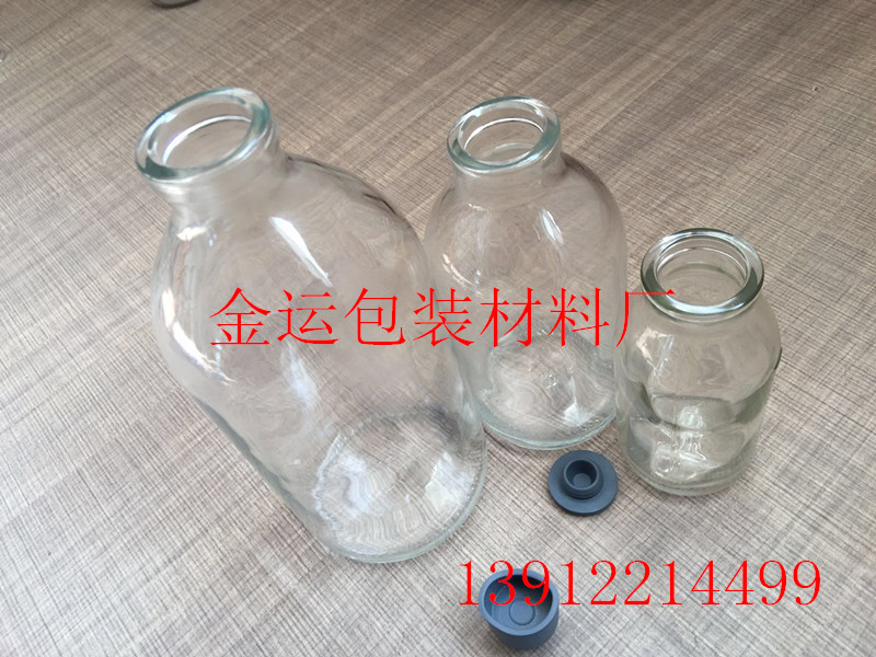 批发 输液瓶反口胶塞T型胶塞铝塑组合盖厂家