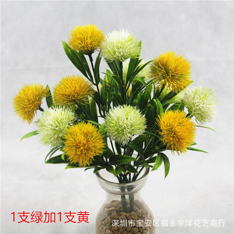 仿真植物 淘宝热销 仿真蒲公英 塑料花 植物墙配材 插花园艺