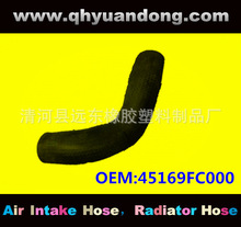 ���ҹ�Ӧ����ɢ��������ˮ�佺������ˮ��OEM:45169FC000