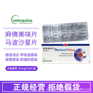 ������¡�����ζƬ20mg �����ðșȮ؈�cθ�����׸�Ⱦ���΢��