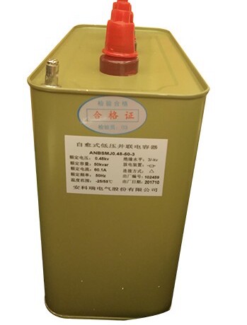 安科瑞ANBSMJ-0.3-6.67*3低压功率因素提供配件电容器
