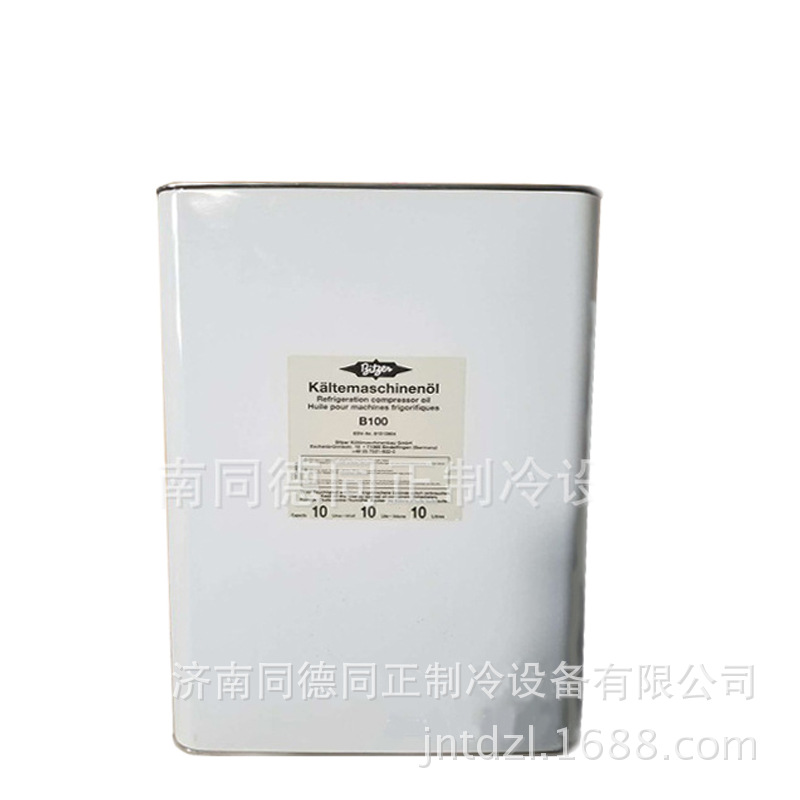 德国比泽尔冷冻油螺杆压缩机油B100 厂家直销比泽尔冷冻机油10L