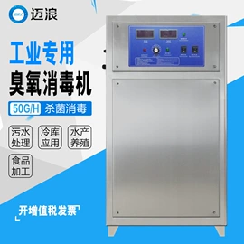 水杀菌消毒;空气净化器;空气净化设备