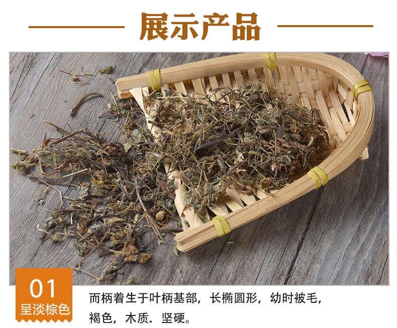 Tian Zi Cao (Marsilea quadrifolia) — Dried Four-Leaf Clover Water Herb, 500g quality and texture