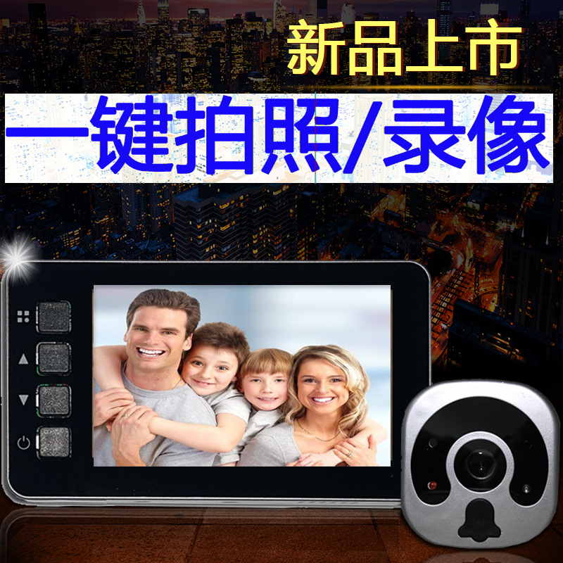 新款防盗门电子猫眼毛眼门镜大屏幕可视门铃真广角夜视带拍照录像