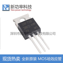 IRF730 ԭװ��ЧӦ�� N���� 5.5A 400V ֱ��TO-220 IRF730PBF