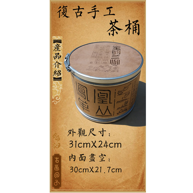 Продаётся напрямую с завода Железный обручный обруч еда чай пакет сделанный на заказ Чайное ведро картон ведро
