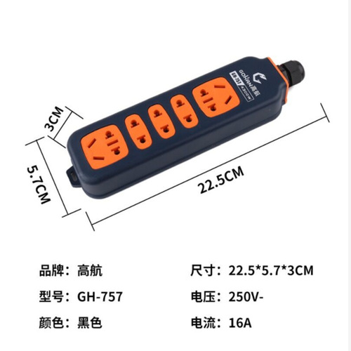 Engineering high-power explosion-proof and anti-fall wireless socket wiring board multi-functional universal wiring board without wire strip