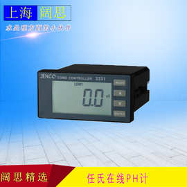 JENCO/任氏3321型在线电导率/电阻率/温度变送器控制器（单机）