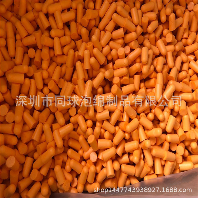 子弹型PU慢回弹泡绵耳塞 聚氨酯记忆海绵 睡眠学习使用隔音耳塞