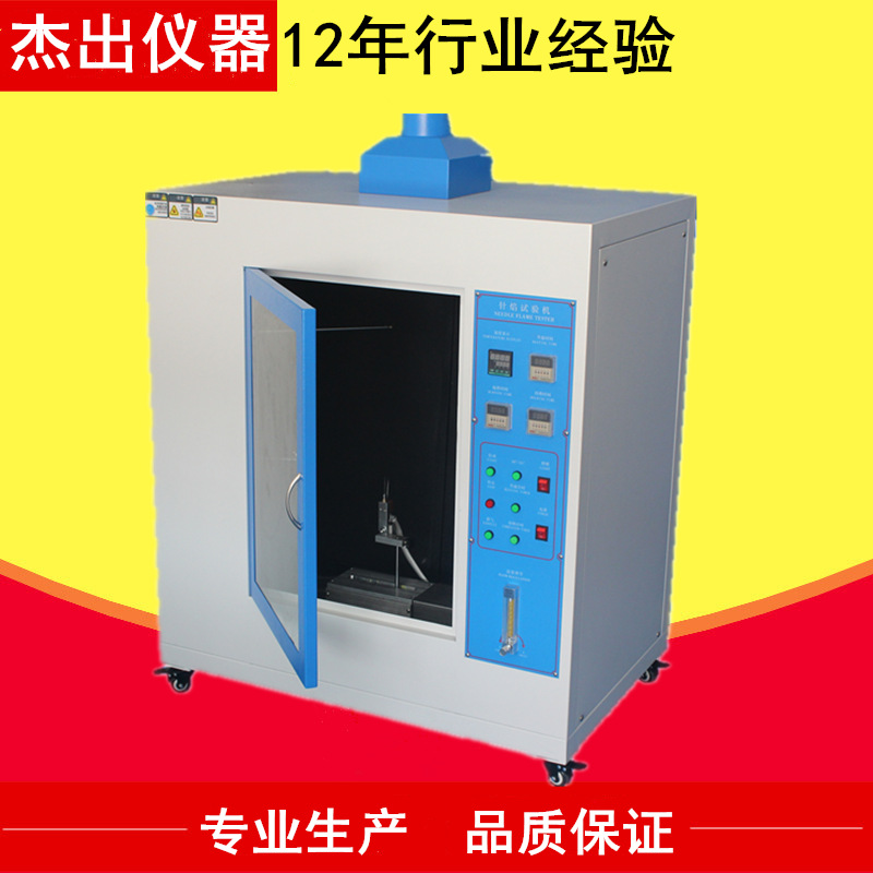 2017供应漏电起痕试验机 耐电痕化指数试验机 阻燃类试验机