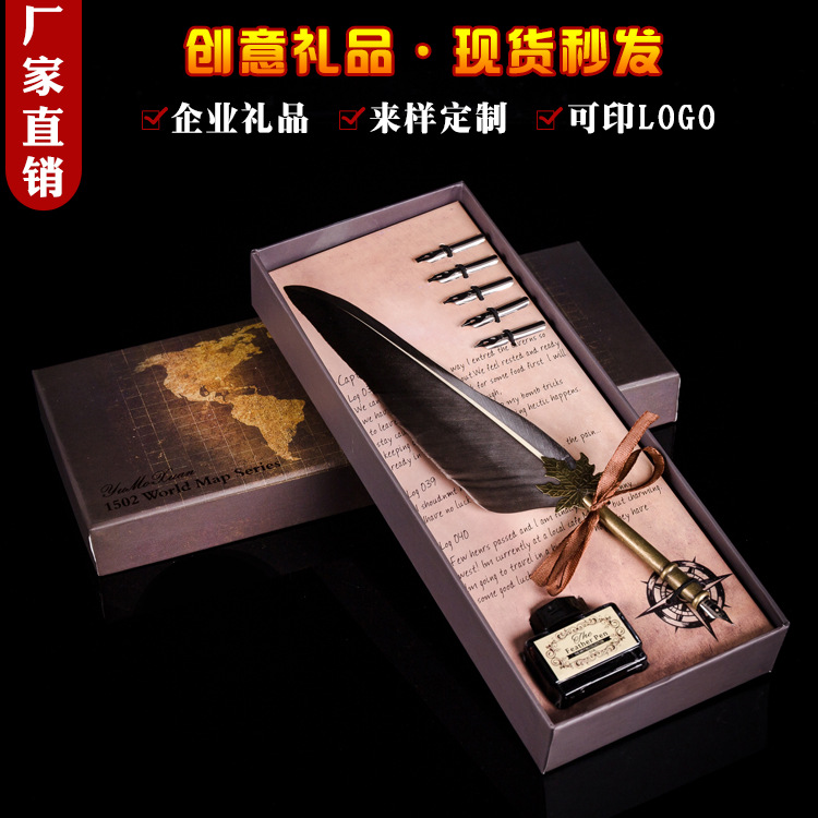 厂家直销羽墨轩YOMOXUAN羽毛笔套装羽毛蘸水笔套装创意广告礼品笔