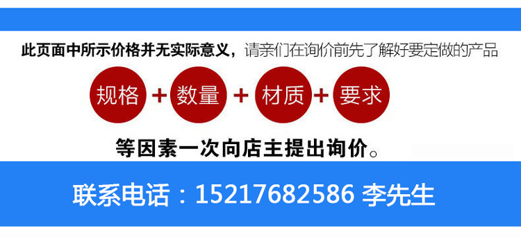 首屏-价格说明-