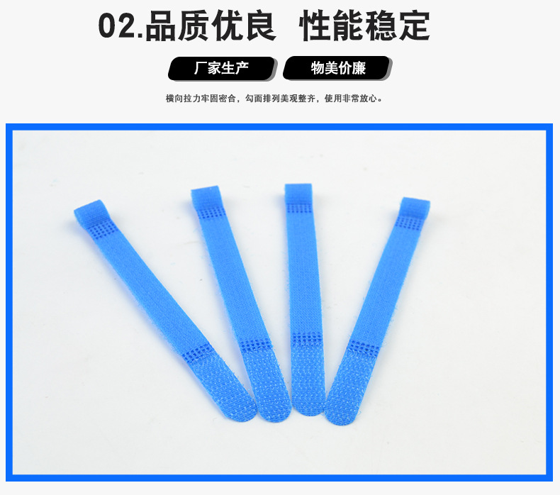 详情页-P型魔术贴扎带_06