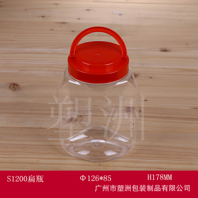 S1200扁瓶