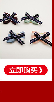 宠物头饰_08