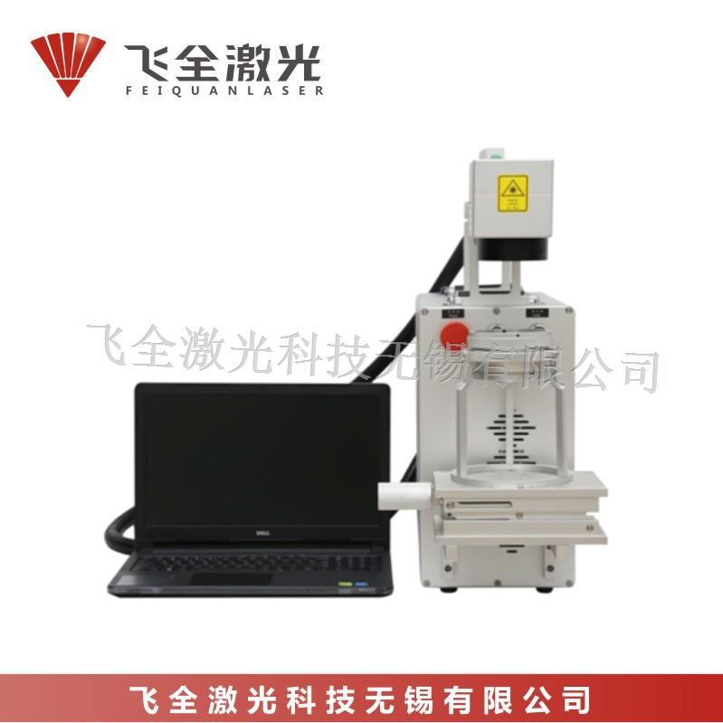 无锡厂家大量供应手持便携式打标机，光纤激光打标机 适用金属