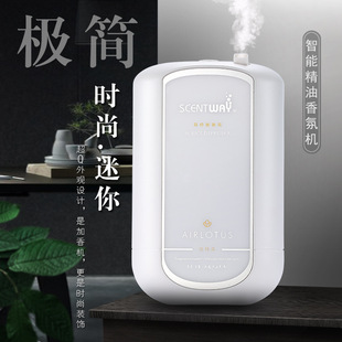 Smentalway Monteve Hotel Add Fragrant Mall Mall Extract Machine