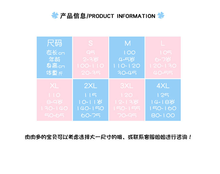 小涵详情页-3-1_04
