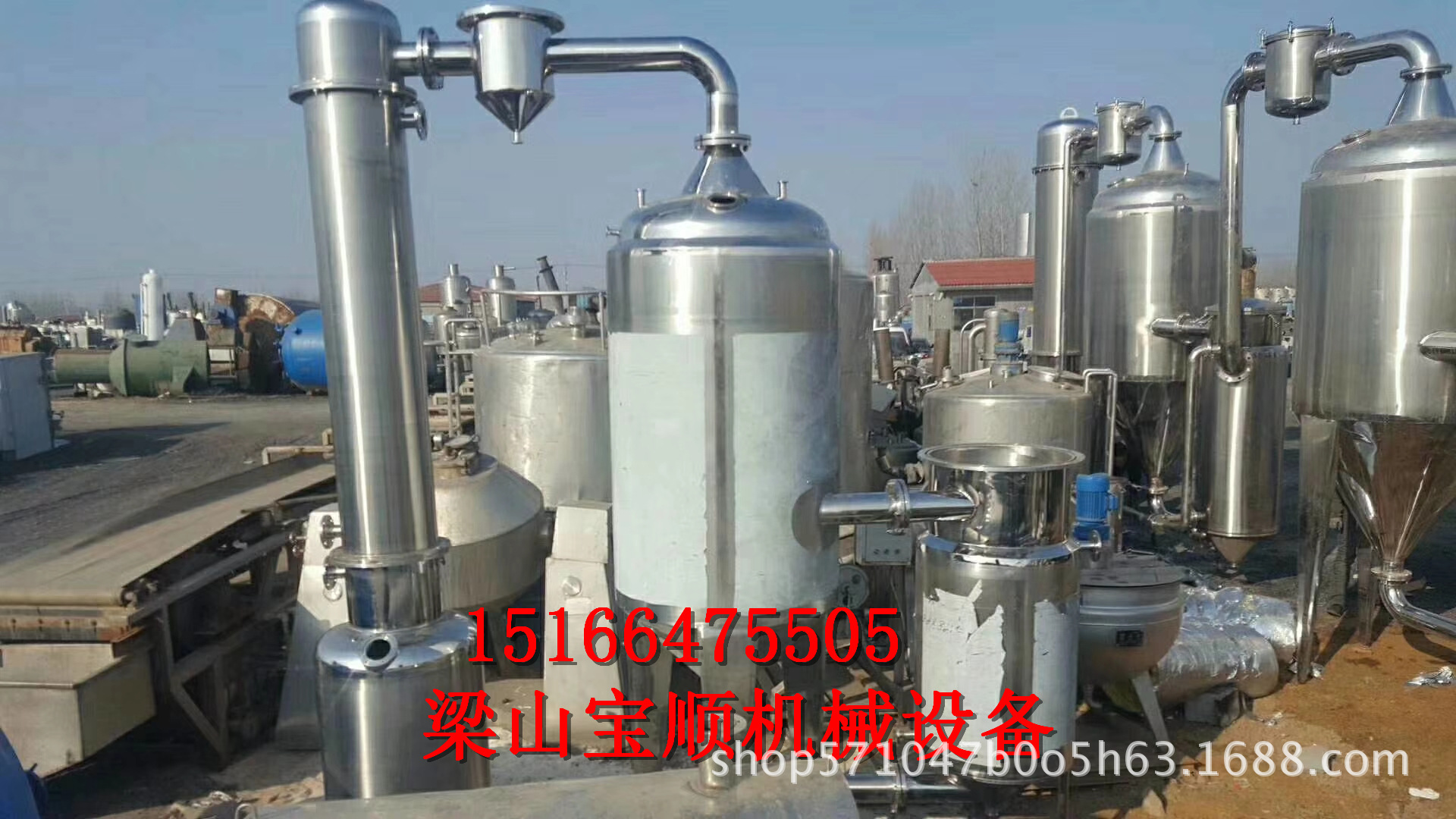 收售  二手单效蒸发器 二手双效蒸发器 二手球型浓缩蒸发器