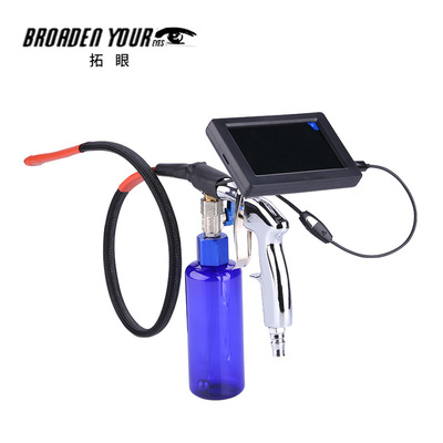 4.3寸可视汽车清洗枪 空调清洗器 汽车空调管道内窥镜清洗枪|ru