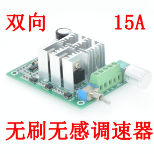 BLDC�����oˢ�o���{���� Ӳ�P늙C �����L���� �����D 6V12V36