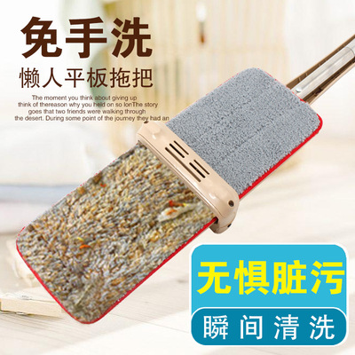 免手洗平板拖把旋轉拖布神器墩布家用木地板瓷磚幹濕兩用懶人拖把