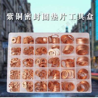 铜环工具箱,813080紫铜密封圈垫片工具盒,,Copper Ring Kits