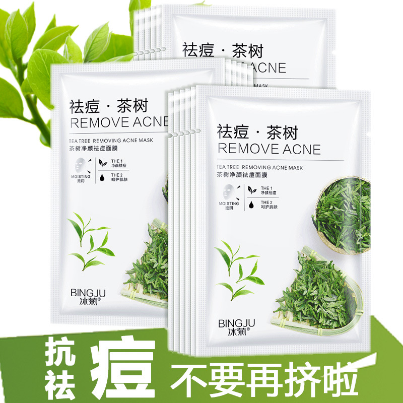 Ice chrysanthemum tea tree acne mask sheet oil control acne student skin care products hydrating anti-acne mask manufacturers wholesale