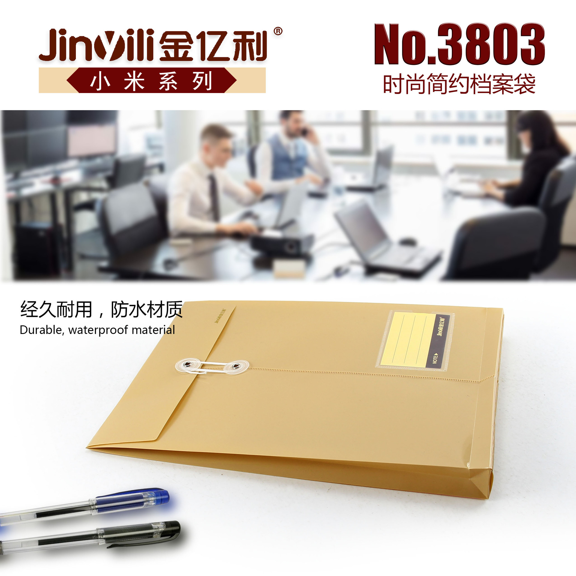 03侧面组合 拷贝