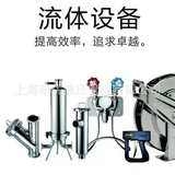 Санигитарный фармацевтический класс Класс Кламп Кремниевые глянцевые кремниевые шарики кремниевые мягкие трубки, устойчивая к высококачественной кремниевой кремниевой кремниевой кремниевой кремниевой