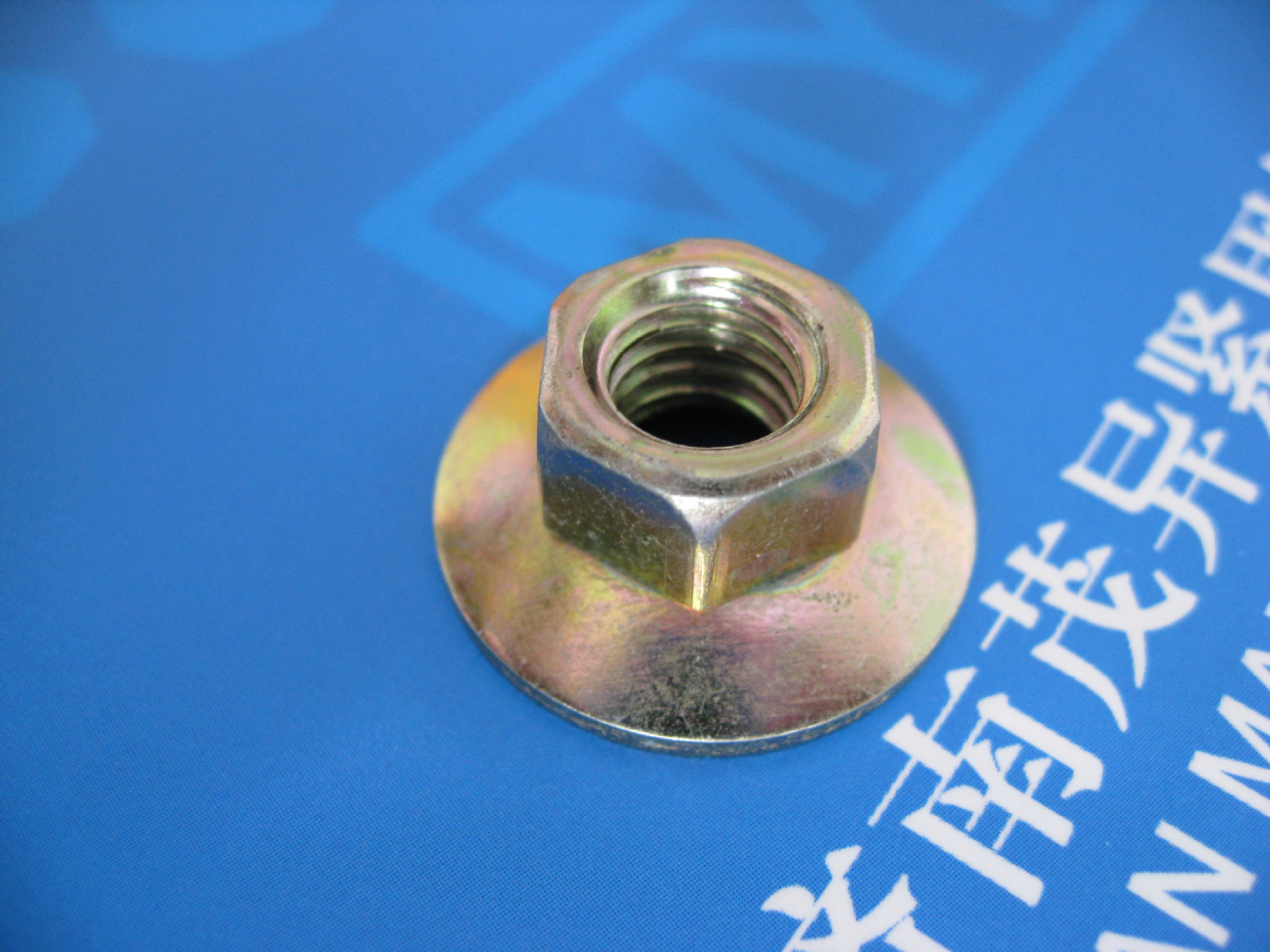 六角螺母和锥形垫圈组合件QC/T607-1999