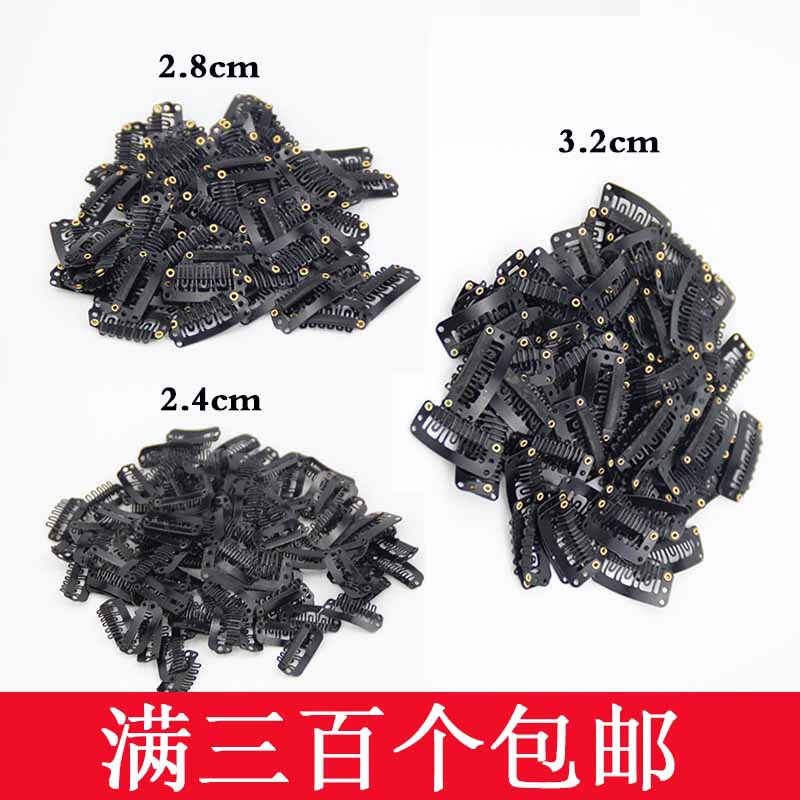 Invisible U-clip 3.2cm wig clip pp clip hair extension clip