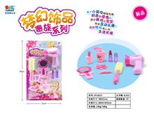 顺锋隆女孩过家家儿童玩具吊板挂板仿真饰品启蒙装扮玩具批发