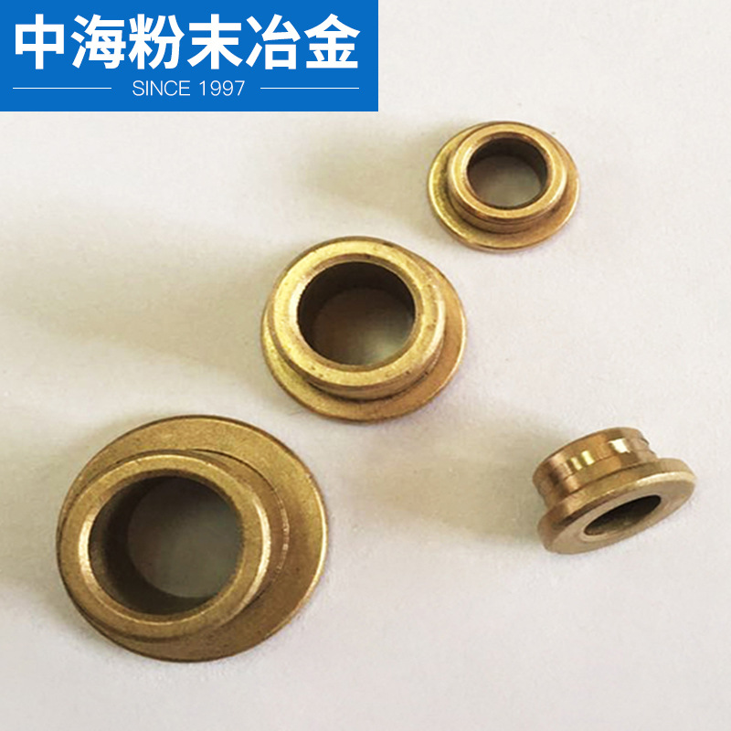 含油轴承台阶带法兰