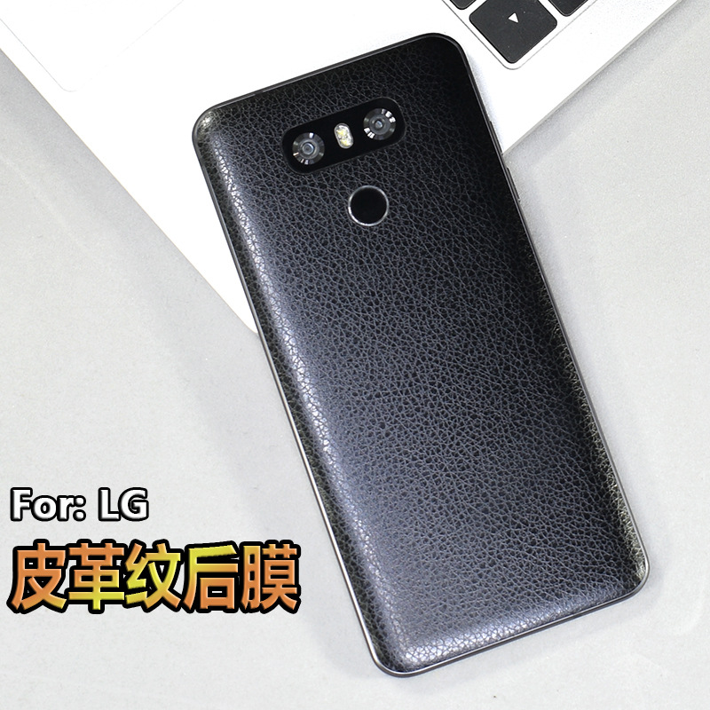LG G7 8ThinQ g6 V40/V30 50Q Stylus+手机贴膜磨砂皮纹背膜贴纸
