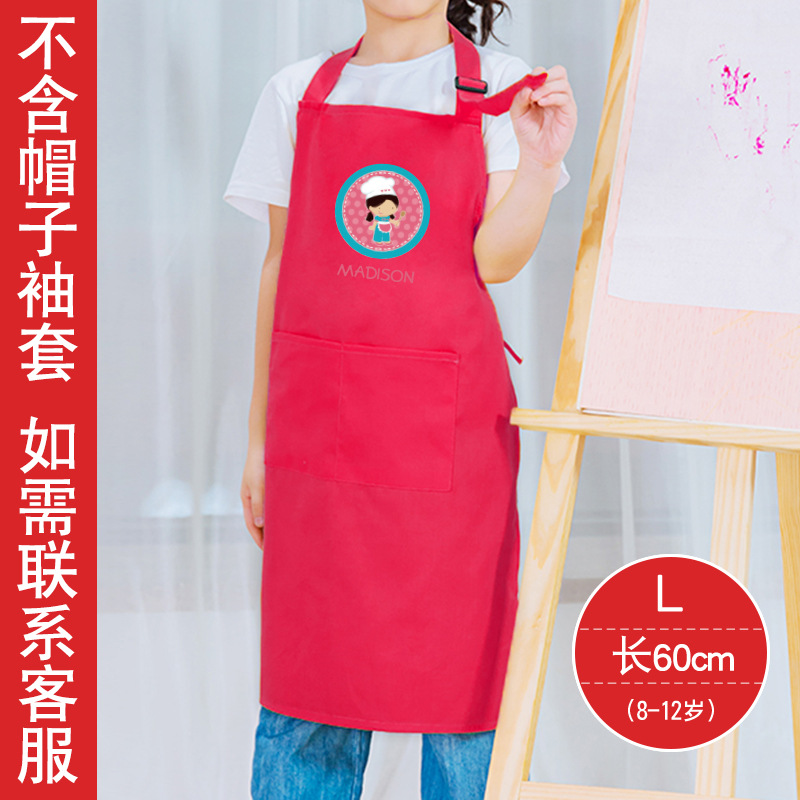 Delantal pequeño jardín de infantes para niños Festival rendimiento panadería pastelería padre-hijo chef interactivo sombrero logotipo impreso