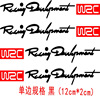 WRC handle the wrist car sticker WRC Rally Saiwan modified car sticker WRC door handlebat handle